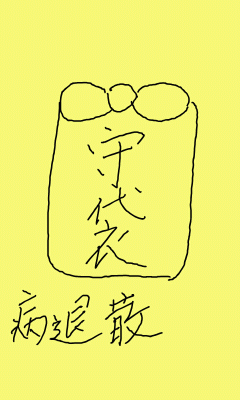d0133199_12344574.gif