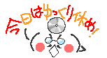 いろいろ腫れる。_a0050302_3194113.gif