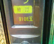 b0020017_12135058.jpg