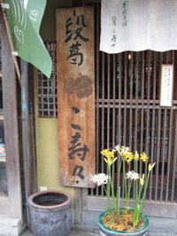c0190824_161850100.jpg