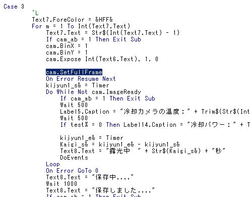 総合撮像ソフト 不具合修正_c0061727_12575443.gif