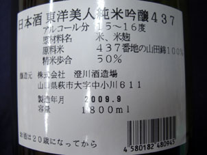 e0056127_11265574.jpg