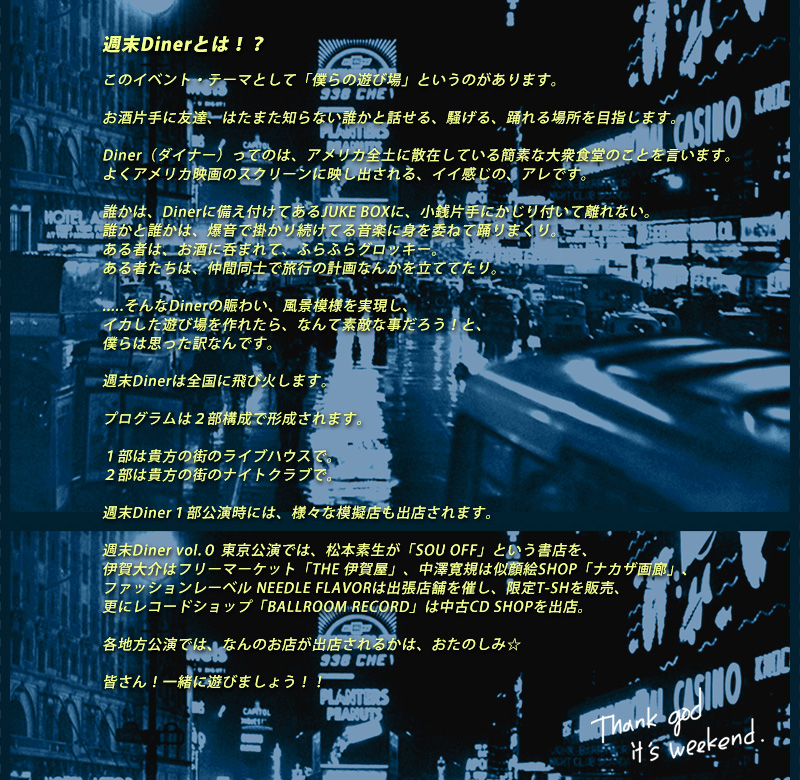 文化の割れ目 〜その51〜_a0115630_13175279.jpg