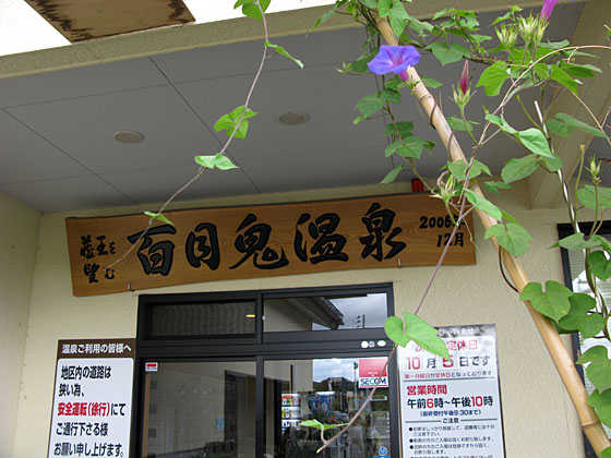 f0031535_19255768.jpg