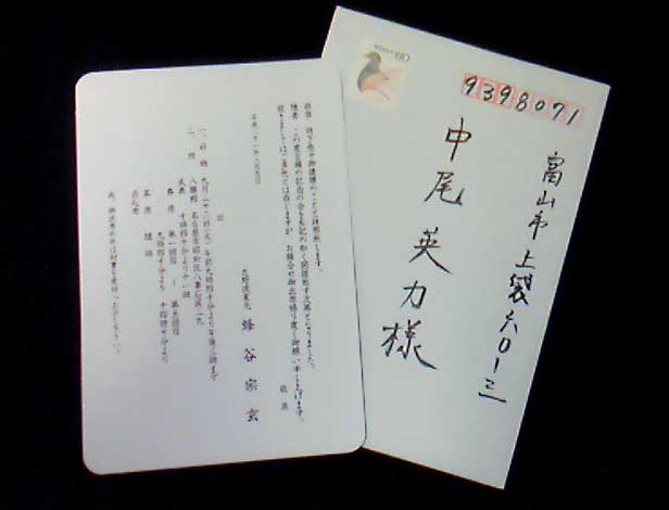 a0097967_1963998.jpg