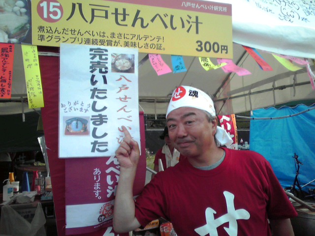 c0048667_1691231.jpg