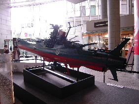 『宇宙戦艦ヤマト完全復活展』_e0033570_21171787.jpg