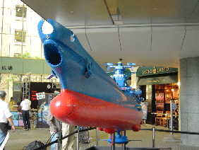 『宇宙戦艦ヤマト完全復活展』_e0033570_21174012.jpg