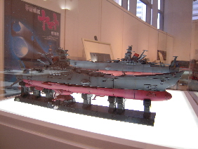 『宇宙戦艦ヤマト完全復活展』_e0033570_21191524.jpg