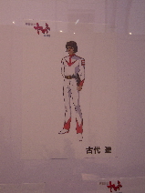 『宇宙戦艦ヤマト完全復活展』_e0033570_21233578.jpg