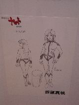 『宇宙戦艦ヤマト完全復活展』_e0033570_21242177.jpg