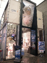 『宇宙戦艦ヤマト完全復活展』_e0033570_21283038.jpg