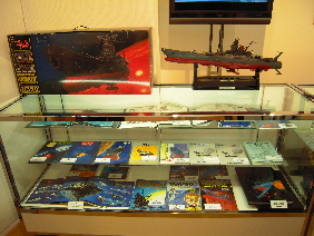 『宇宙戦艦ヤマト完全復活展』_e0033570_213699.jpg
