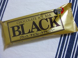 ブラック/チョコレートアイスバー_c0104573_1921547.jpg