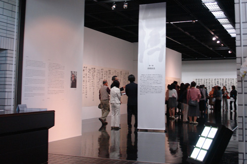 北の光をうたう 中野北溟の世界 : ホイスコーレ札幌（学びの森）