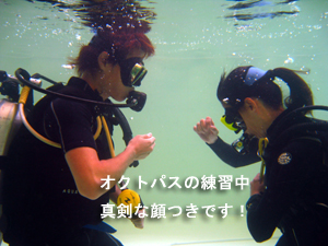 兄弟&親子でオープンウォーターダイバー!!_f0144385_21413775.jpg