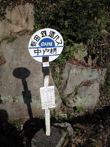 龍神温泉への道 （パート1）_c0046587_17535178.jpg