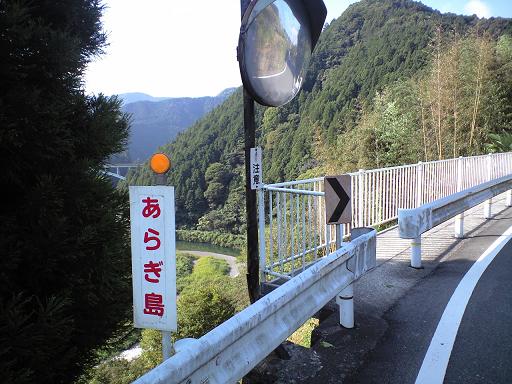 龍神温泉への道 （パート1）_c0046587_17535576.jpg