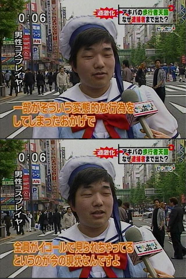 待ちに待ったオタク系 面白画像 ミステリーハンター 待ちに待ったオタク系 面白画像 ミステリーハンター