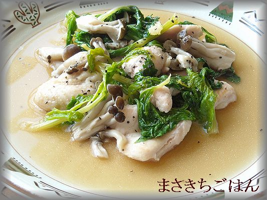 鶏肉とセロリ葉のナンプラー蒸し まさきちごはん 鶏肉とセロリ葉のナンプラー蒸し まさきちごはん