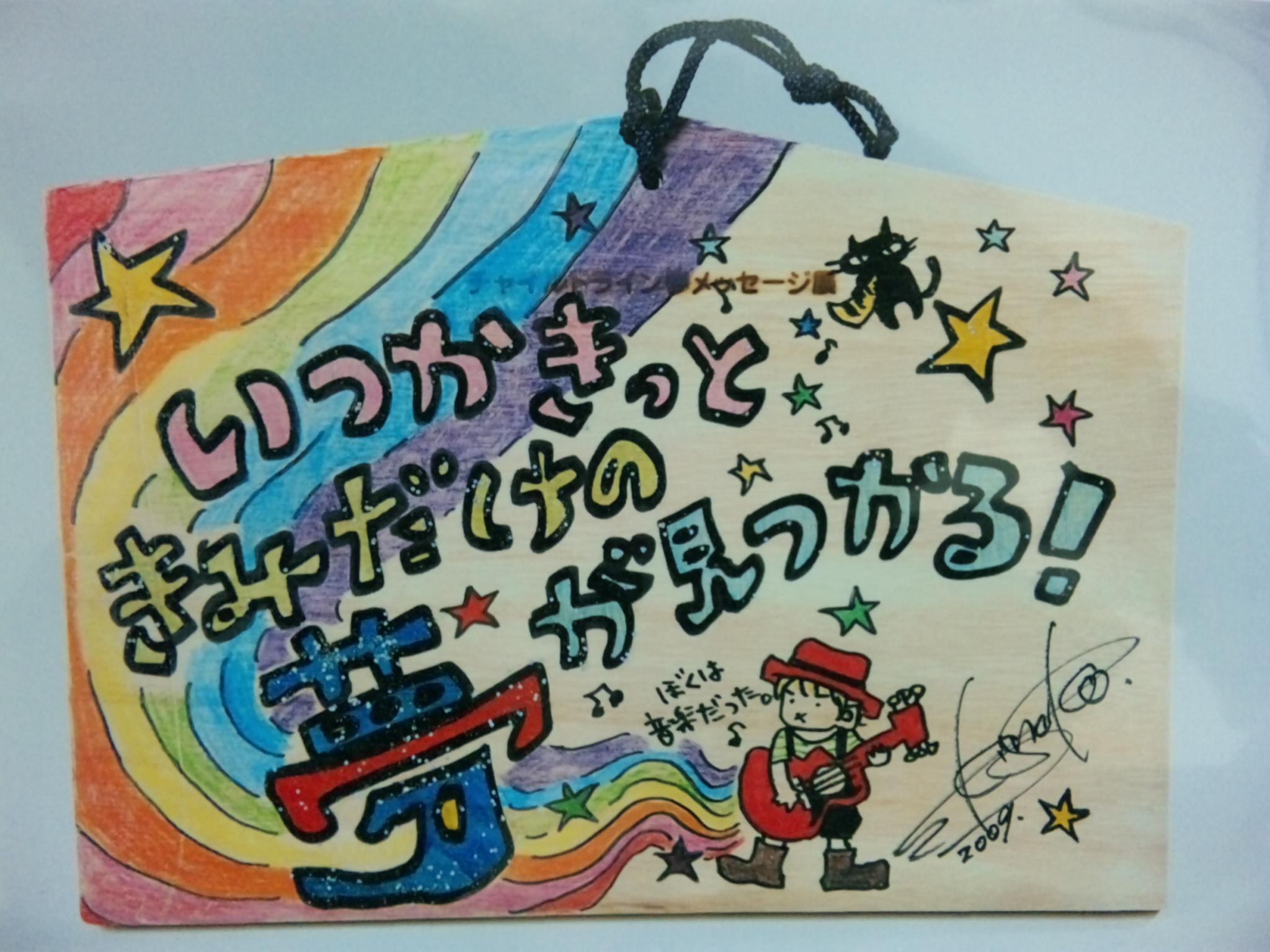 明日から仙台ですが、その前に。_f0115311_2312715.jpg