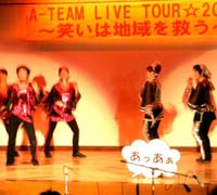 A-TEAMライブツァー観覧記 (嶺北 地域おこしグループ)_f0006215_122021100.jpg