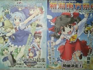 イベント、行ってきました!!_f0186726_2124388.jpg