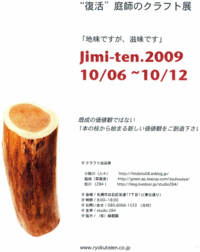 c0181929_875979.gif