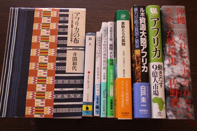 Readings - Pick Ups from Diary (May - August)_d0010432_12171436.jpg