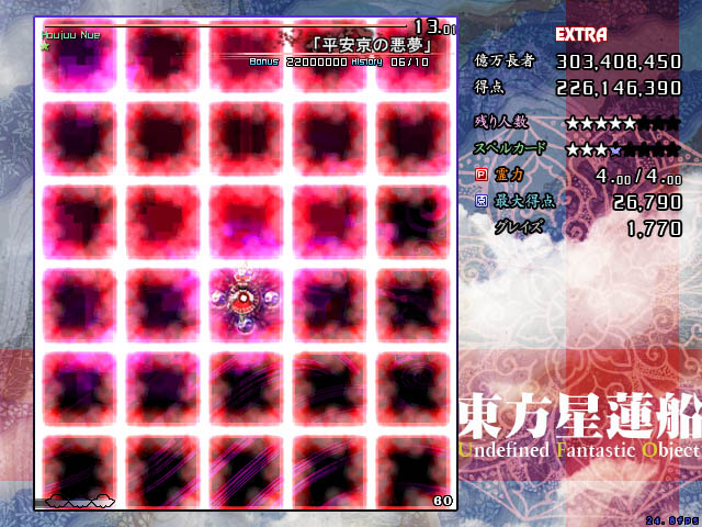 東方] 星蓮船 Extra 霊夢B フルスペル達成 : Third Word World