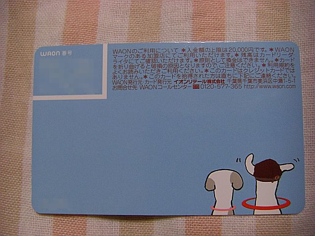 b0088444_21545442.jpg