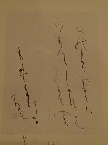 9月のかな書道_c0187754_20421551.jpg