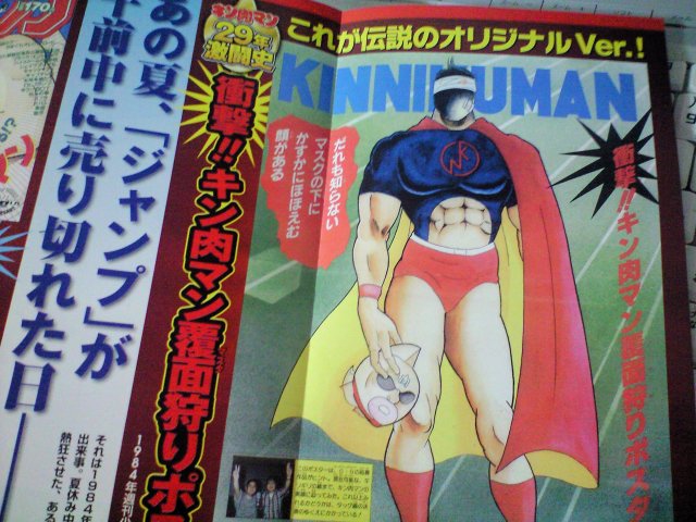 肉の話 09 9 19 宇宙となかよし 肉の話 09 9 19 宇宙となかよし