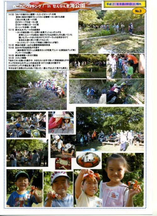c0108460_0541636.jpg