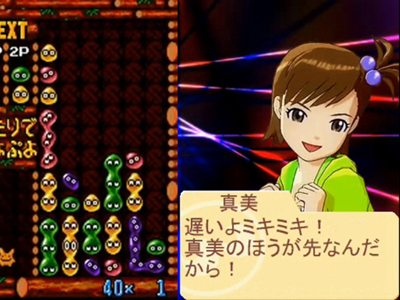 149日目 2 ぷよm Sの ツカミ について Library