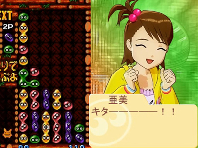 149日目 2 ぷよm Sの ツカミ について Library