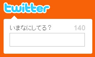 ▼140Wでは羽根も広げられない_d0017381_8154493.jpg