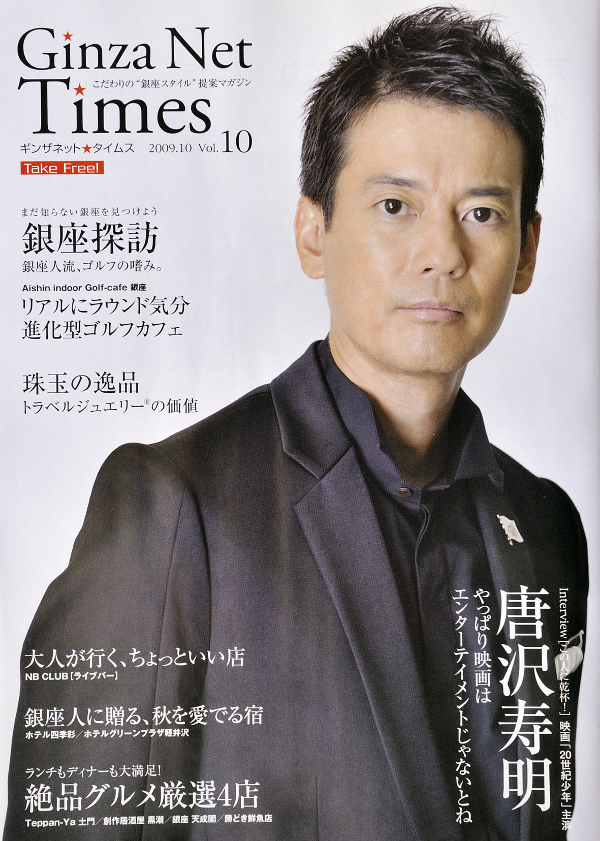 お仕事情報 プチカメラ お仕事情報 プチカメラ