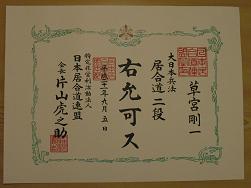 e0130185_19185324.jpg