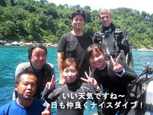 プライベートって最高!!_f0144385_22551659.jpg