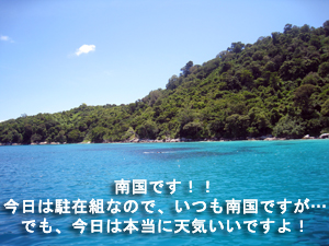 プライベートって最高!!_f0144385_22564989.jpg