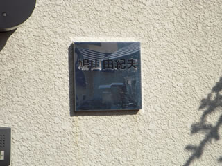 e0148889_20016.jpg