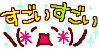 e0137390_18184439.gif