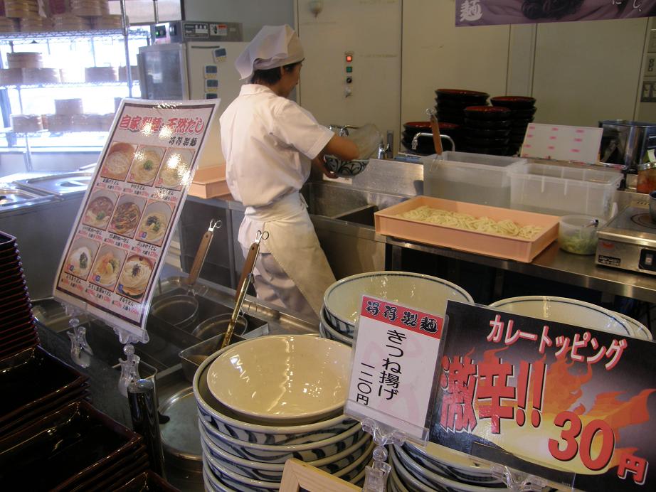 得得製麺 岸田堂店_c0118393_18342613.jpg