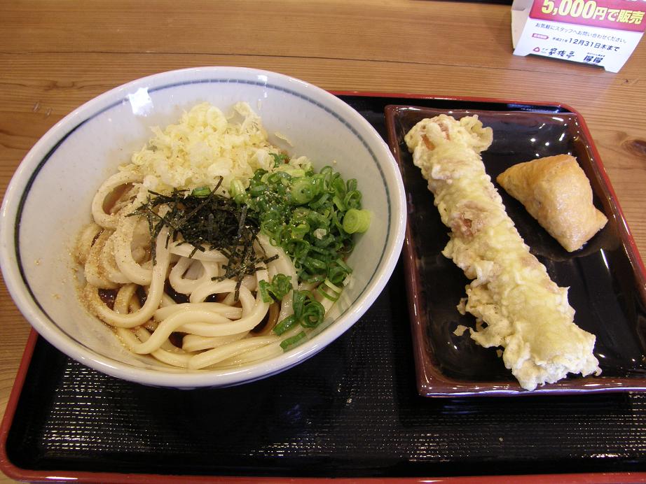 得得製麺 岸田堂店_c0118393_18381595.jpg
