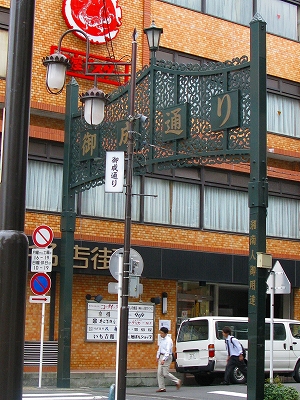f0181394_14522080.jpg