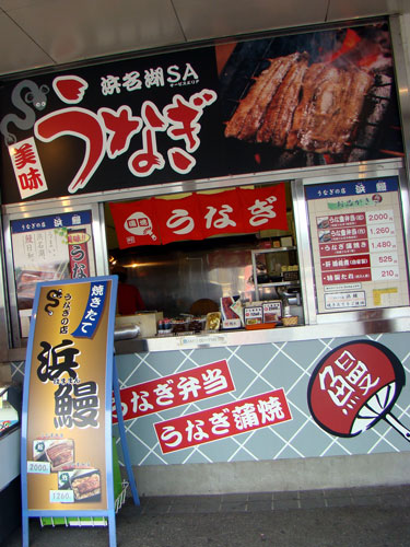 サマーピクニック フォーエバーinつま恋 ~道中編~_a0047200_20505966.jpg