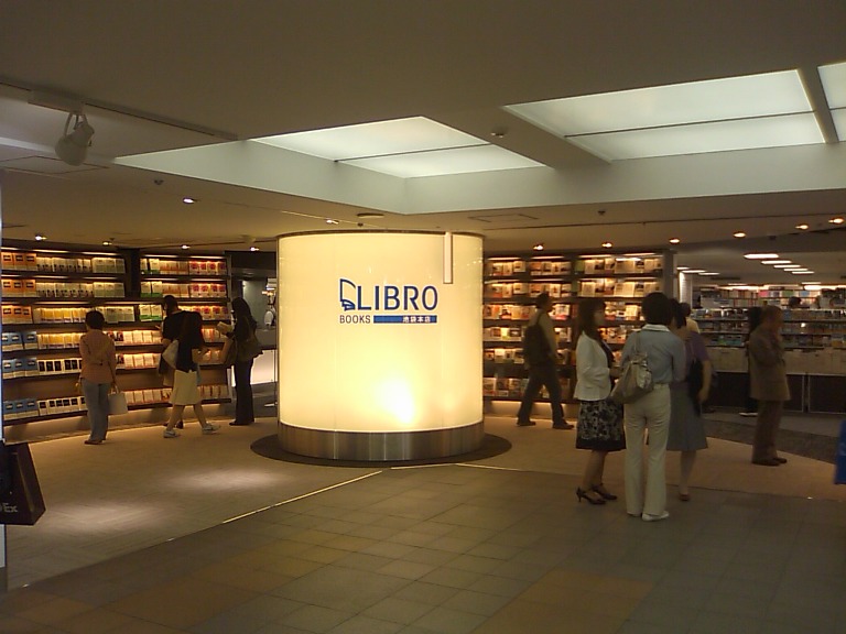 リブロ池袋本店、B1Fのメインエントランスがオープン_a0018105_22455755.jpg