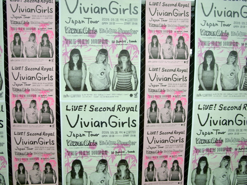 京都Vivian Girls_f0115412_10292895.jpg