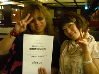 岐阜放送・ぎふチャンライブに向けて!_b0183113_2233898.jpg
